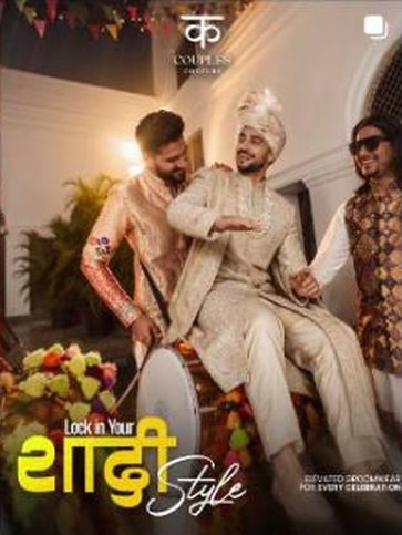 Groom in an ivory sherwani with friends in festive kurtas